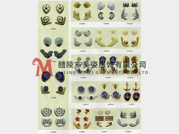 執(zhí)法標(biāo)志，標(biāo)志配飾，城管標(biāo)志，行政執(zhí)法標(biāo)志2