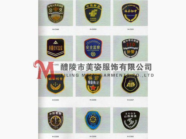 執(zhí)法標(biāo)志，標(biāo)志配飾，城管標(biāo)志，行政執(zhí)法標(biāo)志22